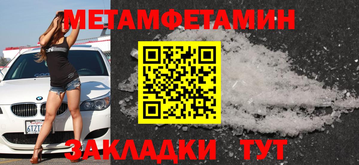 АМФ 97% Сорочинск
