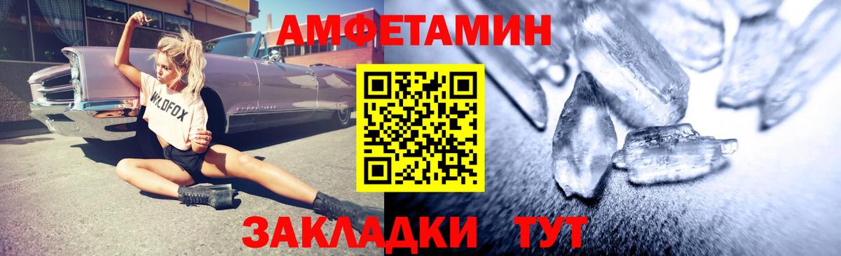 Сорочинск  АМФ 97%  АМФ  Вход с VPN 