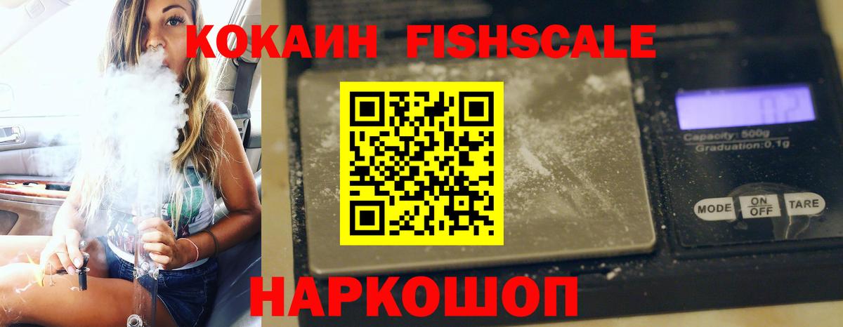 КОКАИН VHQ Сорочинск