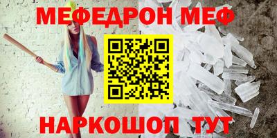 амф Бугуруслан
