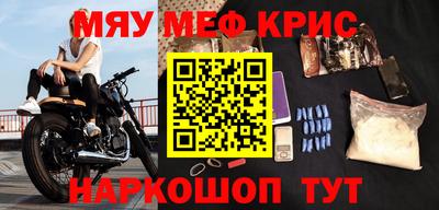 амф Бугуруслан