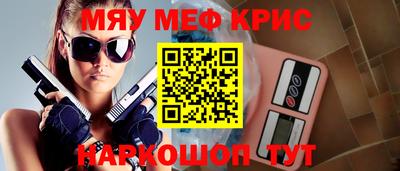 амф Бугуруслан