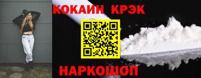 каннабис Будённовск