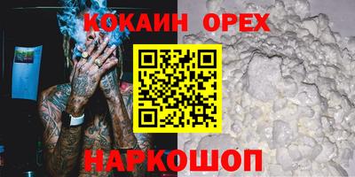 дурь Бузулук