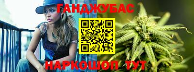 каннабис Будённовск