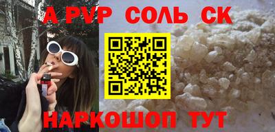 амф Бугуруслан
