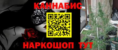 дурь Бузулук