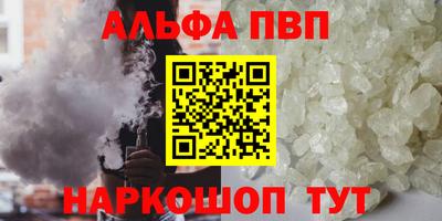 амф Бугуруслан