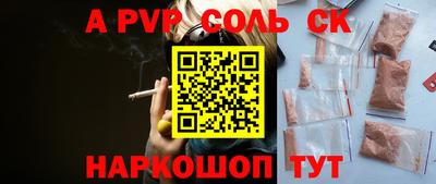 амф Бугуруслан