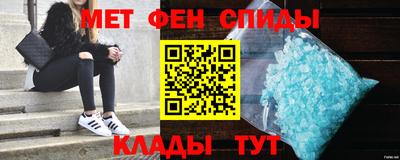 амф Бугуруслан