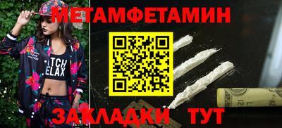 дурь Бузулук