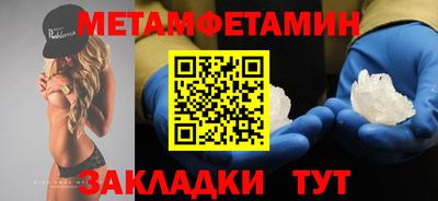 амф Бугуруслан