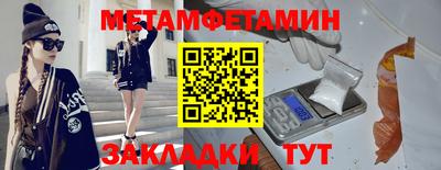 амф Бугуруслан