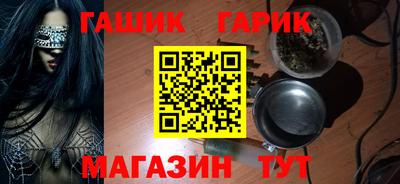 каннабис Будённовск
