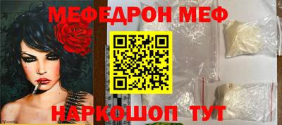 амф Бугуруслан