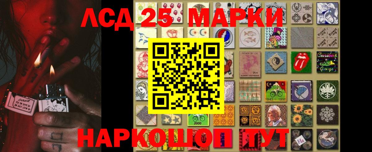 ЛСД экстази кислота Сорочинск
