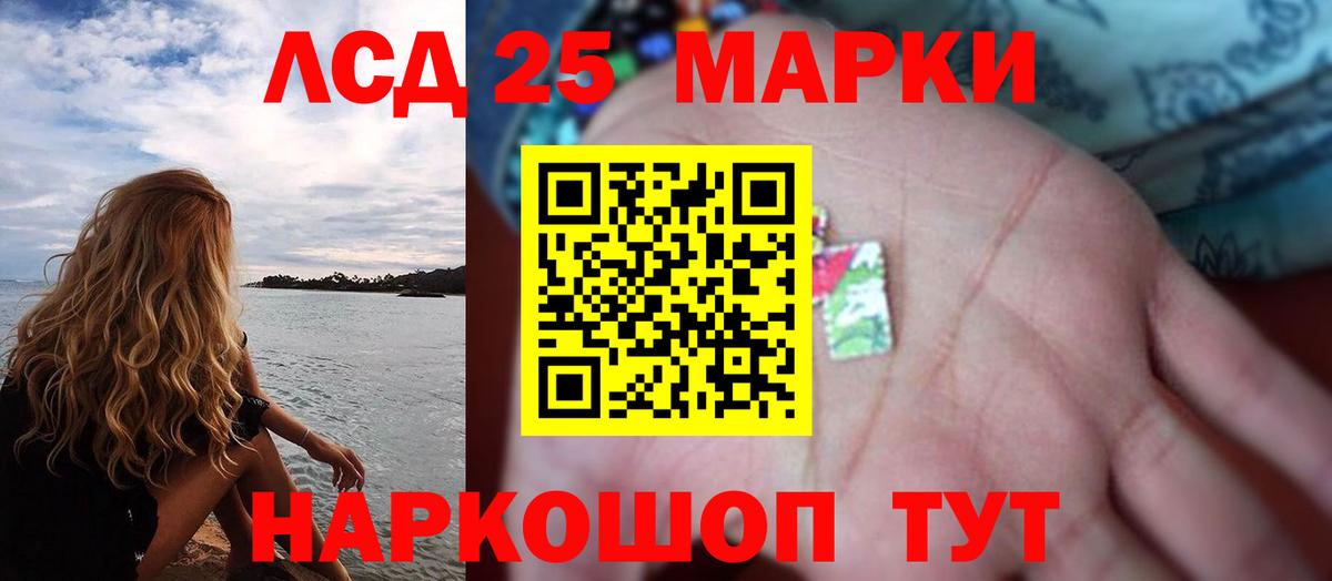 ЛСД экстази ecstasy  Вход с VPN  Сорочинск 