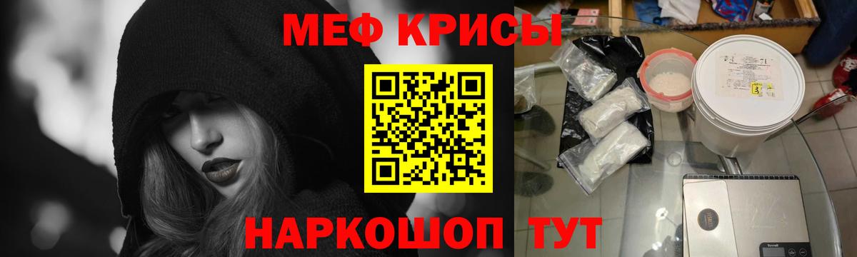 Сорочинск  ОМГ ОМГ как войти  Мефедрон  Вход с VPN  МЯУ-МЯУ  Меф VHQ 