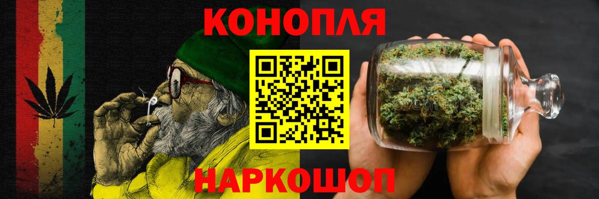 Сорочинск  Шишки марихуана MAZAR  Вход с VPN  Шишки марихуана OG Kush  Бошки Шишки ГИДРОПОН 
